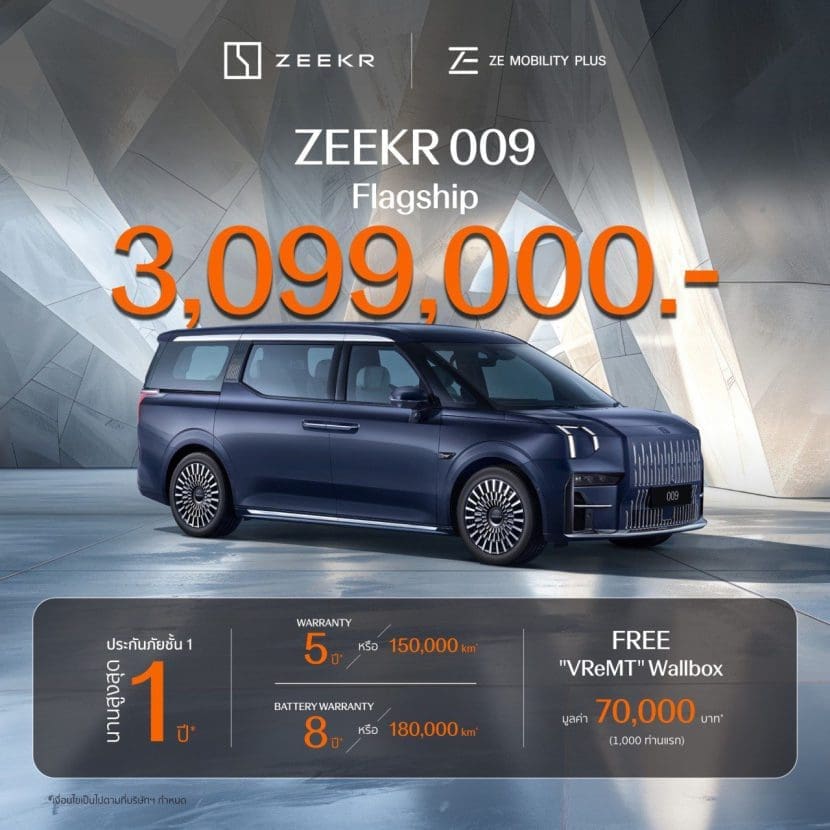 527377845644427329 | ยางรถยนต์ ราคาอัปเดต 2026 ครบทุกยี่ห้อ รวมยาง Ev | Autotirechecking