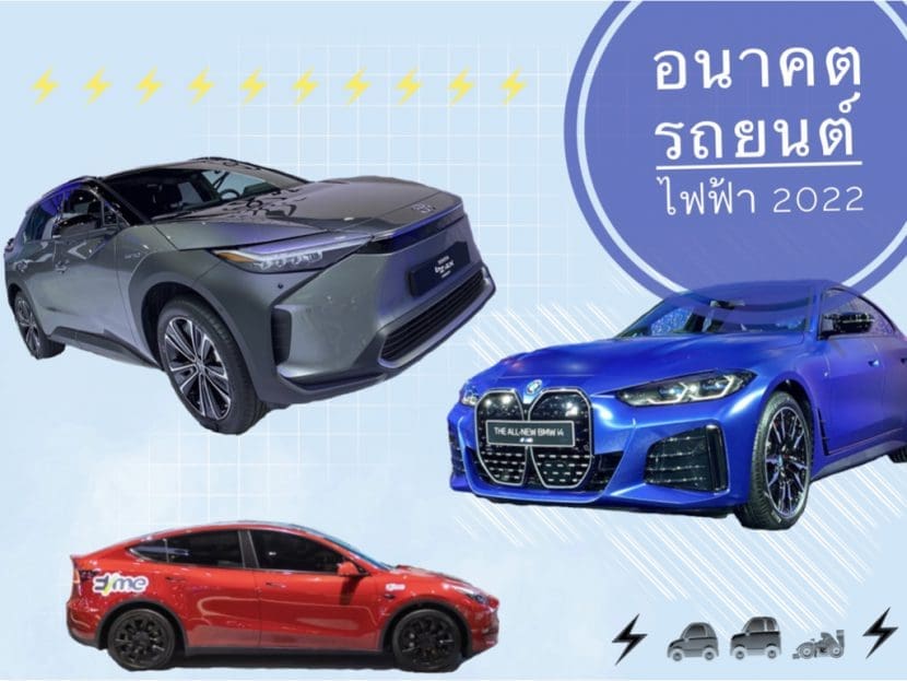 Ac31ef3bcdeb48e28ecf63c35a4c289f | ยางรถยนต์ ราคาอัปเดต 2026 ครบทุกยี่ห้อ รวมยาง Ev | Autotirechecking