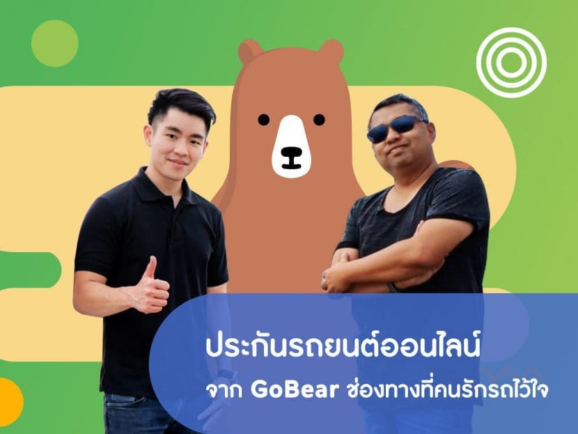 Advertorialinfluencer | ยางรถยนต์ ราคาอัปเดต 2026 ครบทุกยี่ห้อ รวมยาง Ev | Autotirechecking