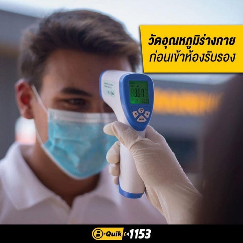 Bquick Covid19 3 | ยางรถยนต์ ราคาอัปเดต 2026 ครบทุกยี่ห้อ รวมยาง Ev | Autotirechecking