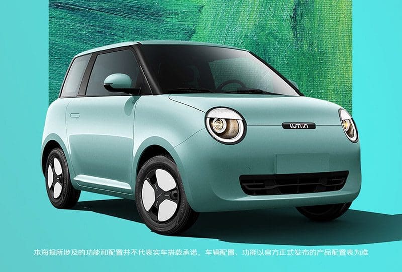 Changan Lumin | ยางรถยนต์ ราคาอัปเดต 2026 ครบทุกยี่ห้อ รวมยาง Ev | Autotirechecking