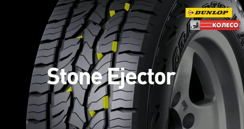 Dunlop Grandtrek At5 8 | ยางรถยนต์ ราคาอัปเดต 2026 ครบทุกยี่ห้อ รวมยาง Ev | Autotirechecking