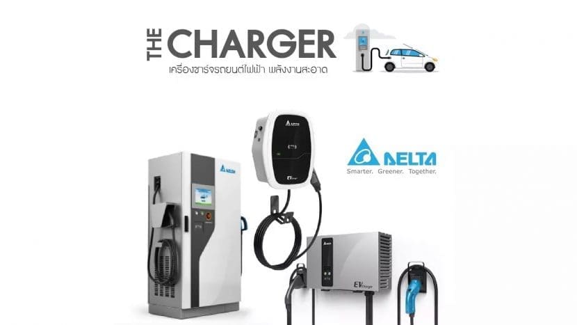 Ev Station | ยางรถยนต์ ราคาอัปเดต 2026 ครบทุกยี่ห้อ รวมยาง Ev | Autotirechecking
