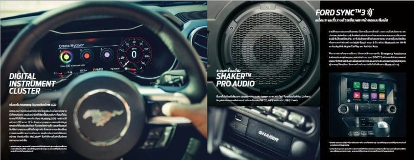 Ford Mustang 2019 15 | ยางรถยนต์ ราคาอัปเดต 2026 ครบทุกยี่ห้อ รวมยาง Ev | Autotirechecking