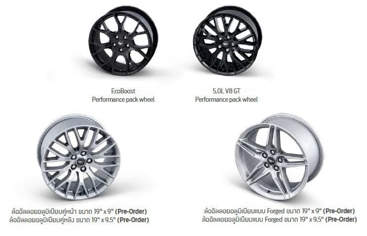 Ford Mustang 2019 20 | ยางรถยนต์ ราคาอัปเดต 2026 ครบทุกยี่ห้อ รวมยาง Ev | Autotirechecking