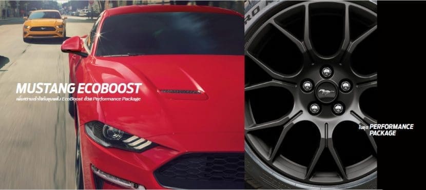 Ford Mustang 2019 9 | ยางรถยนต์ ราคาอัปเดต 2026 ครบทุกยี่ห้อ รวมยาง Ev | Autotirechecking