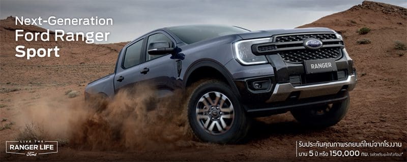Fordranger2022sport01 | ยางรถยนต์ ราคาอัปเดต 2026 ครบทุกยี่ห้อ รวมยาง Ev | Autotirechecking