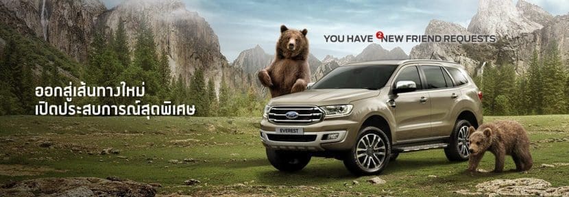 Ford Everest 2019 2 | ยางรถยนต์ ราคาอัปเดต 2026 ครบทุกยี่ห้อ รวมยาง Ev | Autotirechecking