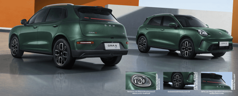Gwm Ora5 Ev10 | ยางรถยนต์ ราคาอัปเดต 2026 ครบทุกยี่ห้อ รวมยาง Ev | Autotirechecking