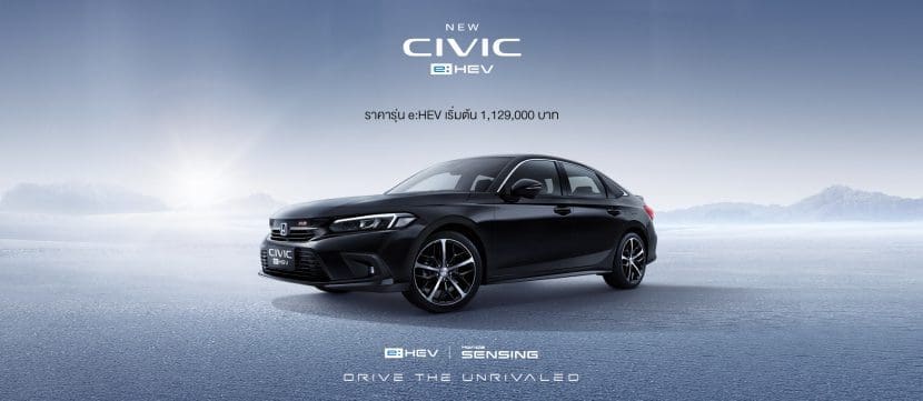 Honda Civic 20231 | ยางรถยนต์ ราคาอัปเดต 2026 ครบทุกยี่ห้อ รวมยาง Ev | Autotirechecking