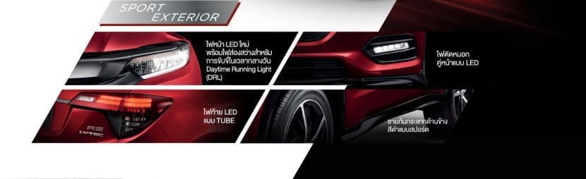Honda Hrv Minor Change 2018 2019 3 | ยางรถยนต์ ราคาอัปเดต 2026 ครบทุกยี่ห้อ รวมยาง Ev | Autotirechecking