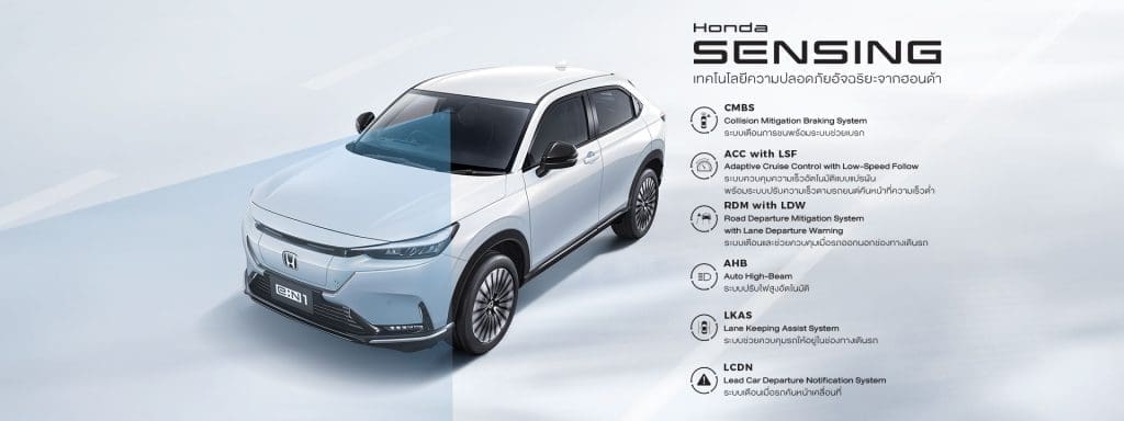 Honda En1 2025 3 | ยางรถยนต์ ราคาอัปเดต 2026 ครบทุกยี่ห้อ รวมยาง Ev | Autotirechecking