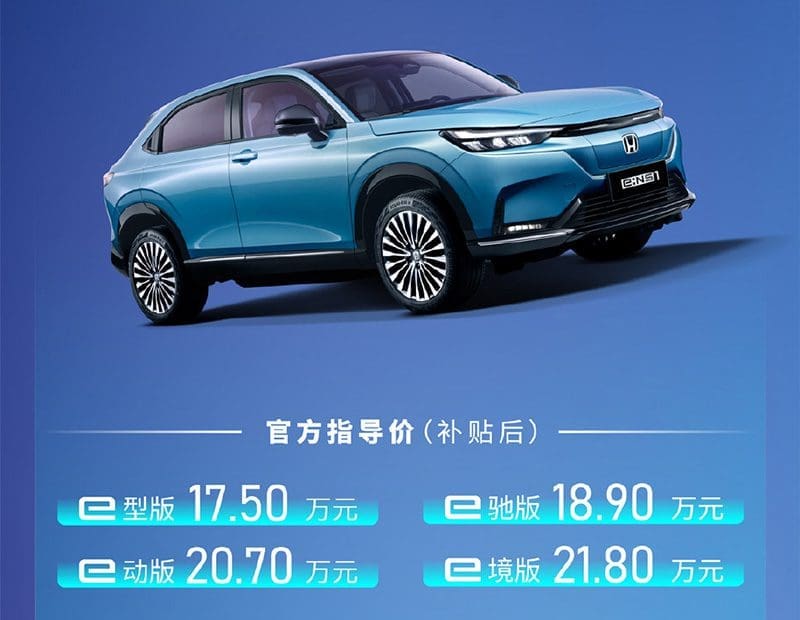 Hondaens1202210 | ยางรถยนต์ ราคาอัปเดต 2026 ครบทุกยี่ห้อ รวมยาง Ev | Autotirechecking