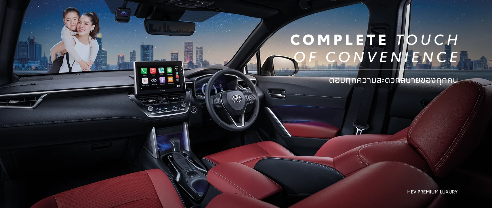Img1121 | ยางรถยนต์ ราคาอัปเดต 2026 ครบทุกยี่ห้อ รวมยาง Ev | Autotirechecking Toyota Corolla Cross 2024 โตโตต้า โคโรลล่า ครอส