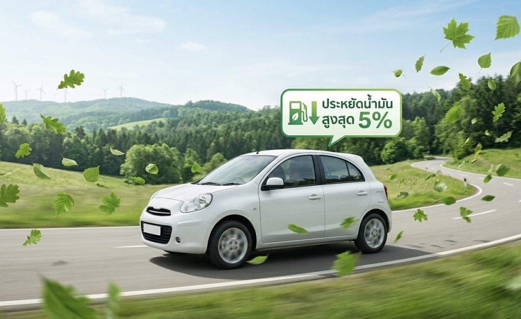 Img2923 | ยางรถยนต์ ราคาอัปเดต 2026 ครบทุกยี่ห้อ รวมยาง Ev | Autotirechecking