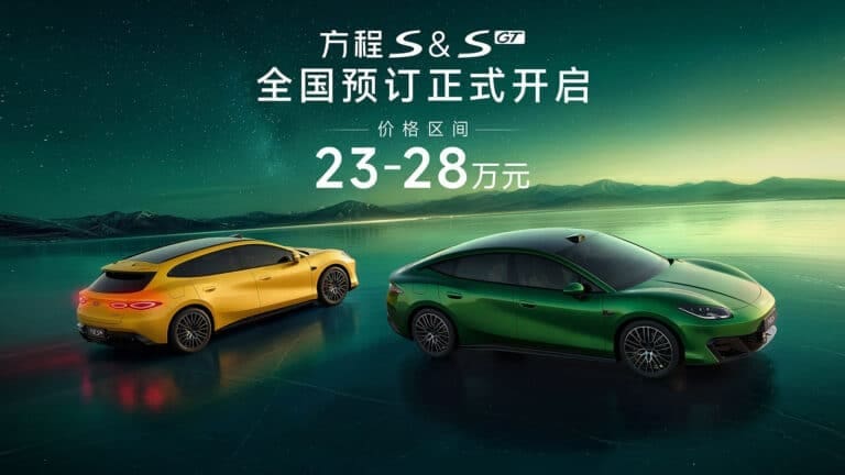 Img4438 | ยางรถยนต์ ราคาอัปเดต 2026 ครบทุกยี่ห้อ รวมยาง Ev | Autotirechecking Advertisement banner with two sports cars (yellow and green) on a reflective surface under a green night sky; Chinese text announces nationwide pre-orders and a price range of 23–28萬元.