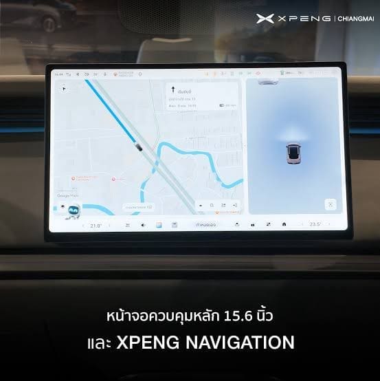 Img4931 | ยางรถยนต์ ราคาอัปเดต 2026 ครบทุกยี่ห้อ รวมยาง Ev | Autotirechecking In‑car touchscreen display showing XPENG navigation: a 15.6-inch central control screen with a map on the left and a car diagram on the right, mounted in the vehicle dashboard.