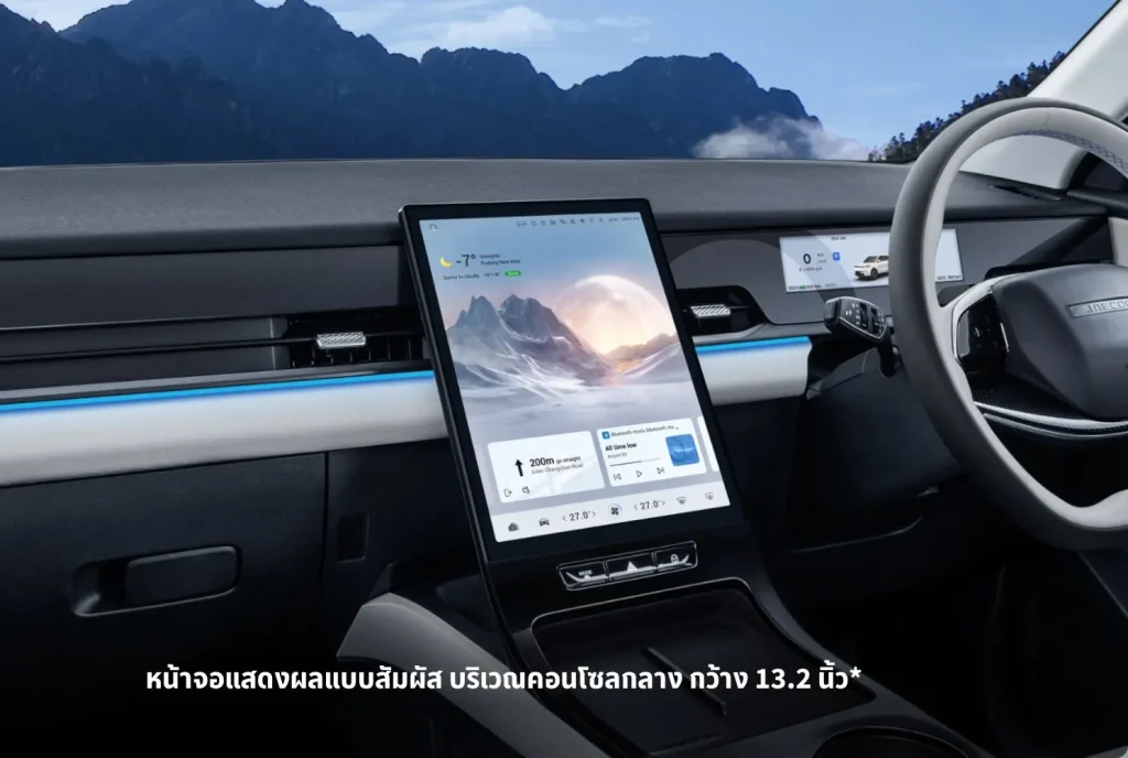 Jaecoo 5 Ev3 | ยางรถยนต์ ราคาอัปเดต 2026 ครบทุกยี่ห้อ รวมยาง Ev | Autotirechecking