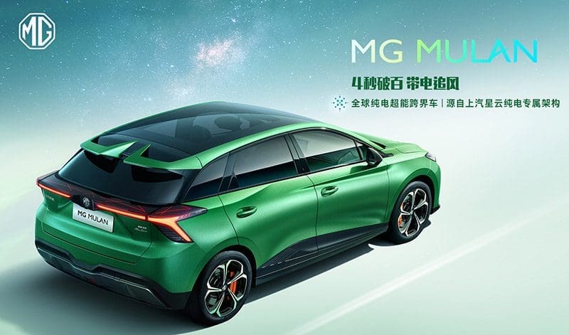 Mg Mulan | ยางรถยนต์ ราคาอัปเดต 2026 ครบทุกยี่ห้อ รวมยาง Ev | Autotirechecking