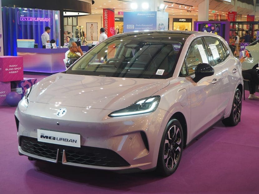 MG Urban ULTRA 2026 มุมด้านหน้า ถ่ายในไทย โดย Chanokchon