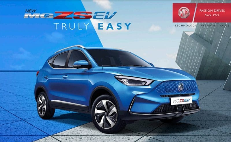 Mg Zs Ev 2022 ราคา | ยางรถยนต์ ราคาอัปเดต 2026 ครบทุกยี่ห้อ รวมยาง Ev | Autotirechecking