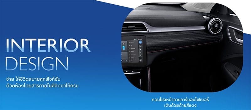 Mg Zs Ev 2022 ราคา | ยางรถยนต์ ราคาอัปเดต 2026 ครบทุกยี่ห้อ รวมยาง Ev | Autotirechecking