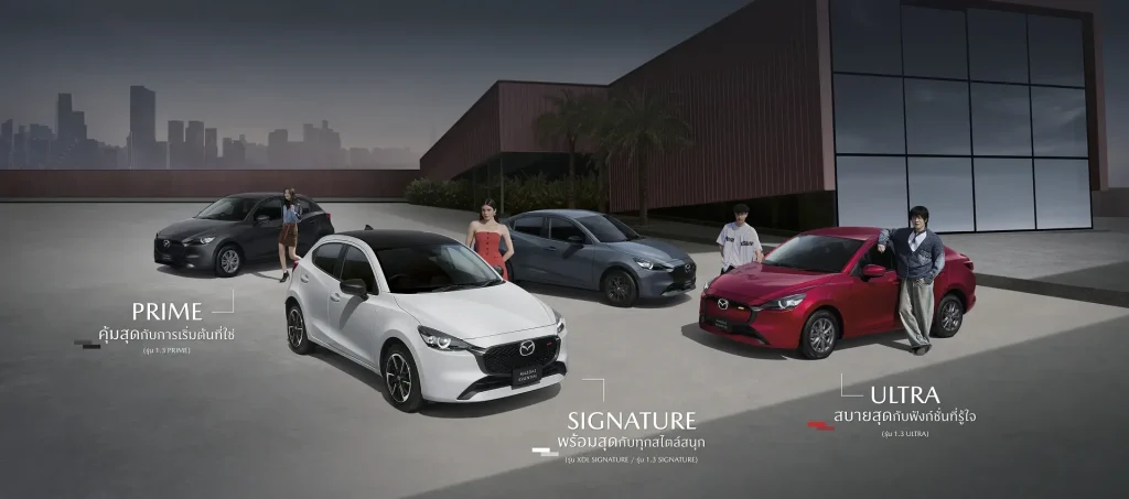 Mazda 2 2025 6 | ยางรถยนต์ ราคาอัปเดต 2026 ครบทุกยี่ห้อ รวมยาง Ev | Autotirechecking