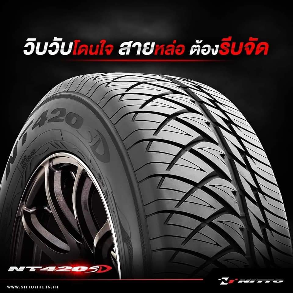 Nitto Nt420sd | ยางรถยนต์ ราคาอัปเดต 2026 ครบทุกยี่ห้อ รวมยาง Ev | Autotirechecking