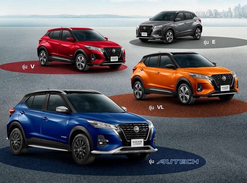 Nissan Kicks Epower 2022 | ยางรถยนต์ ราคาอัปเดต 2026 ครบทุกยี่ห้อ รวมยาง Ev | Autotirechecking