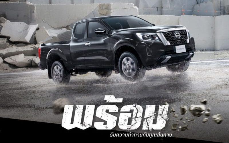 Nissan Navara 2024 | ยางรถยนต์ ราคาอัปเดต 2026 ครบทุกยี่ห้อ รวมยาง Ev | Autotirechecking Navara 2024