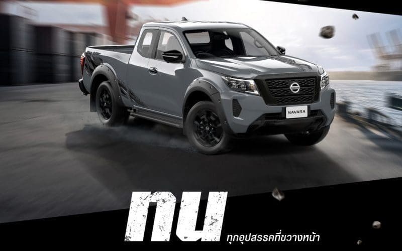 Nissan Navara 2024 | ยางรถยนต์ ราคาอัปเดต 2026 ครบทุกยี่ห้อ รวมยาง Ev | Autotirechecking Navara 2024