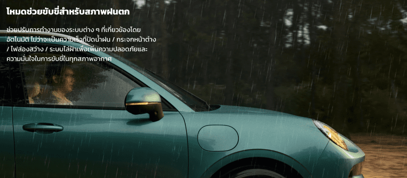 Ora 5 Ev 7 | ยางรถยนต์ ราคาอัปเดต 2026 ครบทุกยี่ห้อ รวมยาง Ev | Autotirechecking