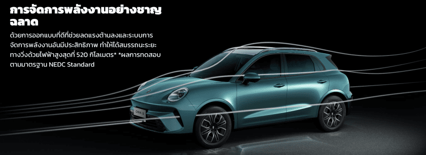 Ora5 Ev 4 | ยางรถยนต์ ราคาอัปเดต 2026 ครบทุกยี่ห้อ รวมยาง Ev | Autotirechecking