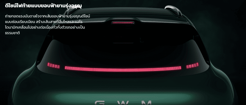 Orao5 Ev 2 | ยางรถยนต์ ราคาอัปเดต 2026 ครบทุกยี่ห้อ รวมยาง Ev | Autotirechecking