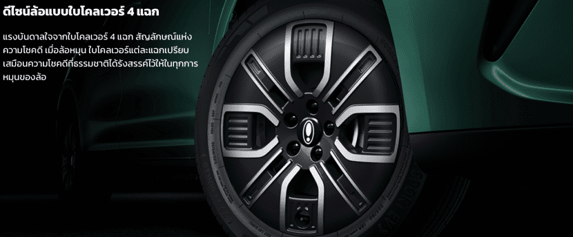 Orao5 Ev 3 | ยางรถยนต์ ราคาอัปเดต 2026 ครบทุกยี่ห้อ รวมยาง Ev | Autotirechecking