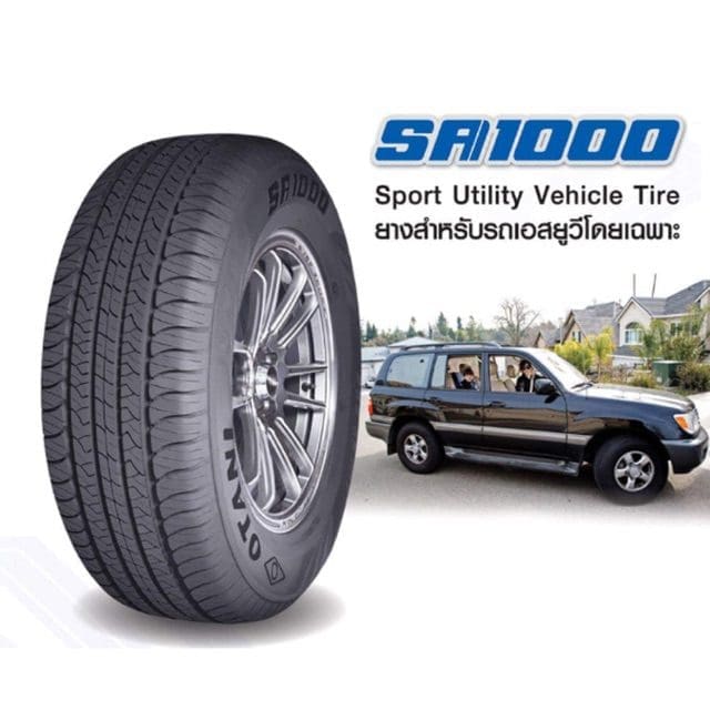 Otani Sa1000 6 | ยางรถยนต์ ราคาอัปเดต 2026 ครบทุกยี่ห้อ รวมยาง Ev | Autotirechecking