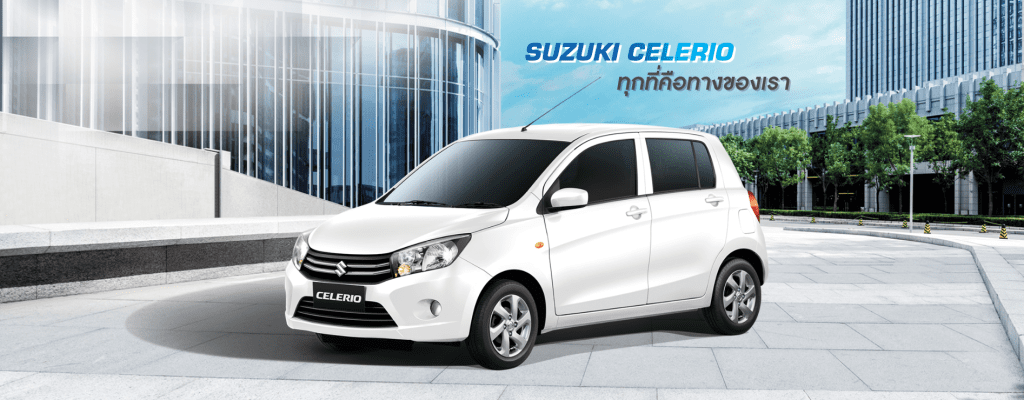 Suzuki Celerio 20254 | ยางรถยนต์ ราคาอัปเดต 2026 ครบทุกยี่ห้อ รวมยาง Ev | Autotirechecking