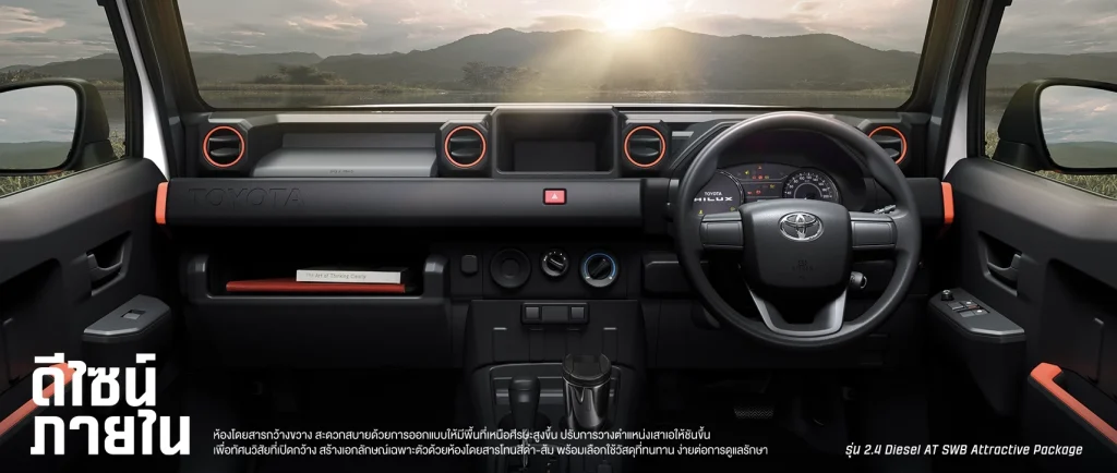 Toyota Hilux Champ 20255 | ยางรถยนต์ ราคาอัปเดต 2026 ครบทุกยี่ห้อ รวมยาง Ev | Autotirechecking