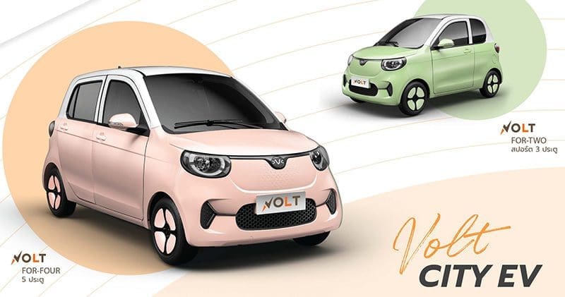 Volt City Ev ราคา | ยางรถยนต์ ราคาอัปเดต 2026 ครบทุกยี่ห้อ รวมยาง Ev | Autotirechecking