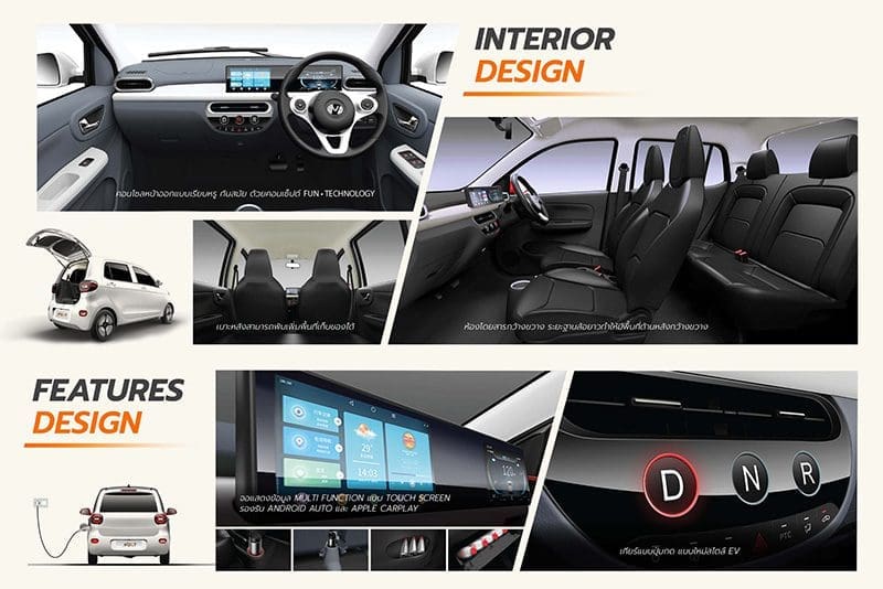 Volt City Ev ราคา | ยางรถยนต์ ราคาอัปเดต 2026 ครบทุกยี่ห้อ รวมยาง Ev | Autotirechecking