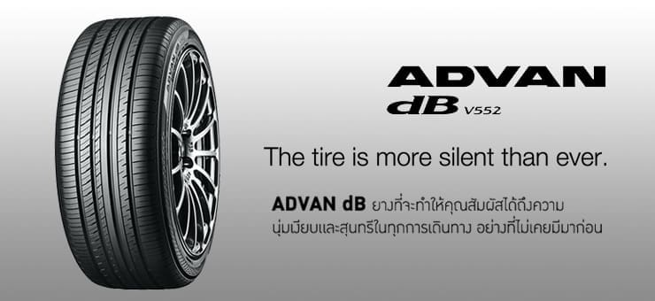 Yokohamaadvandbv552 | ยางรถยนต์ ราคาอัปเดต 2026 ครบทุกยี่ห้อ รวมยาง Ev | Autotirechecking