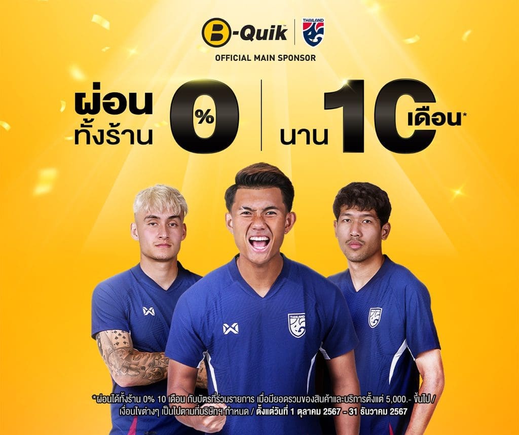 Print | ยางรถยนต์ ราคาอัปเดต 2026 ครบทุกยี่ห้อ รวมยาง Ev | Autotirechecking
