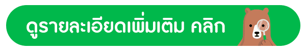 Moredetail | ยางรถยนต์ ราคาอัปเดต 2026 ครบทุกยี่ห้อ รวมยาง Ev | Autotirechecking