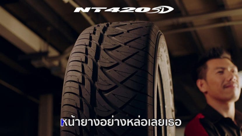 Nitto | ยางรถยนต์ ราคาอัปเดต 2026 ครบทุกยี่ห้อ รวมยาง Ev | Autotirechecking