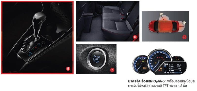 Toyota Ative 2019 14 | ยางรถยนต์ ราคาอัปเดต 2026 ครบทุกยี่ห้อ รวมยาง Ev | Autotirechecking