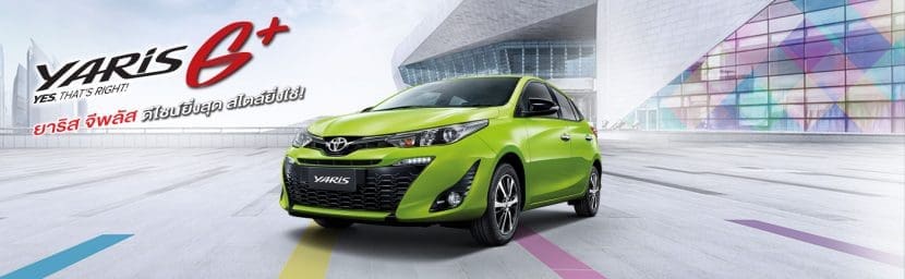รà¸à¸¢à¸à¸à¹ ECO Car 5 à¸à¸£à¸°à¸à¸¹à¸à¸£à¸°à¸à¸³à¸à¸µ 2019 à¸à¸²à¸¡à¸«à¸²à¸£à¸à¸à¸µà¹à¸à¹à¸ªà¸³à¸«à¸£à¸±à¸à¸à¸¸à¸