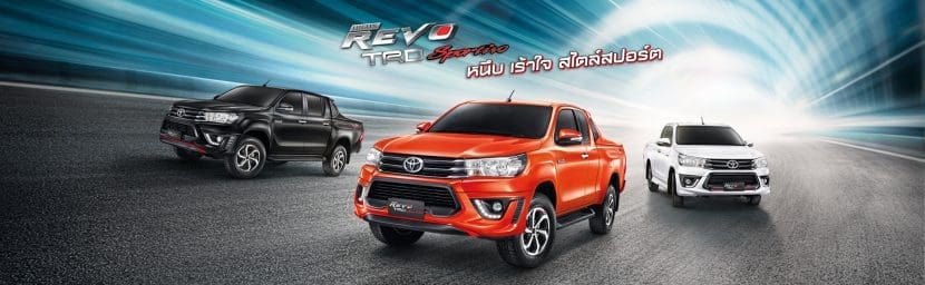 Toyotarevo | ยางรถยนต์ ราคาอัปเดต 2026 ครบทุกยี่ห้อ รวมยาง Ev | Autotirechecking