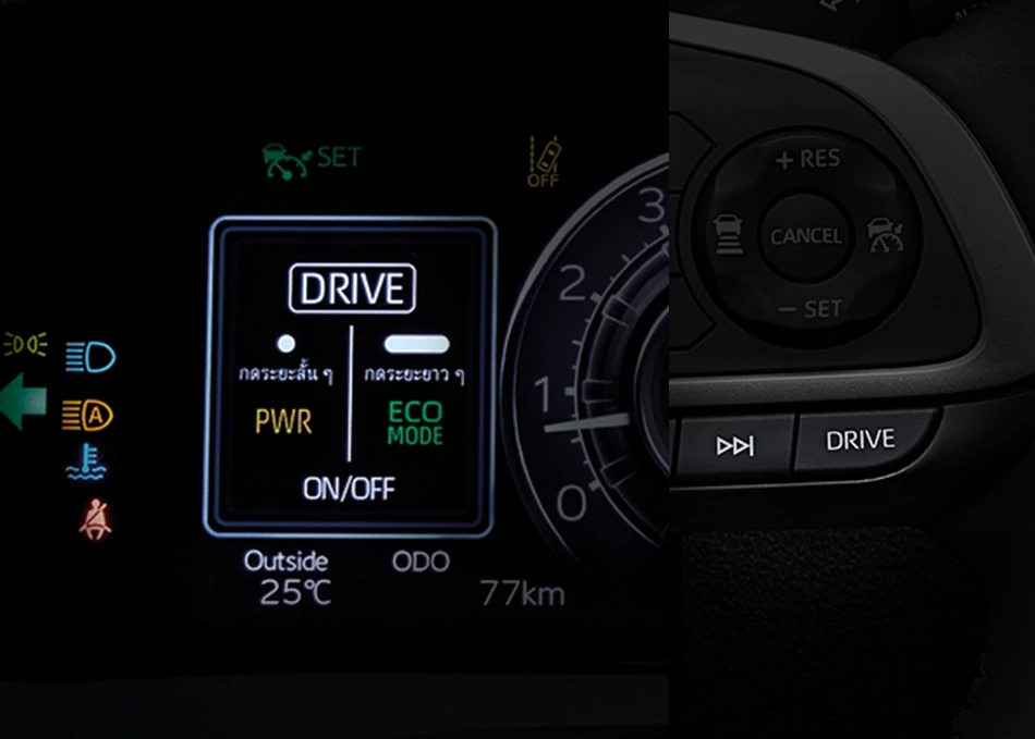 Car dashboard DRIVE mode with Eco and Power indicators near a speedometer, in-dash display.