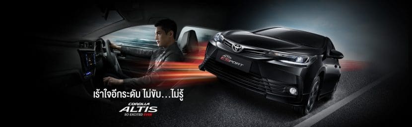 โตโยต้า โคโลล่า อัลติส โมเดล2019 Toyota Corolla Altis My19 2019 1 | ยางรถยนต์ ราคาอัปเดต 2026 ครบทุกยี่ห้อ รวมยาง Ev | Autotirechecking